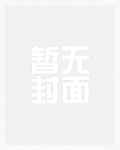 触禁必罚的一切